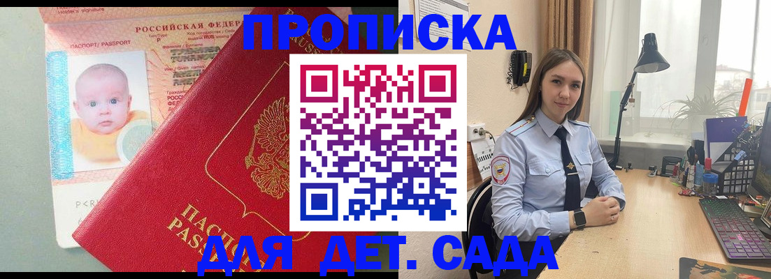 пропишу в квартире в Алатыре